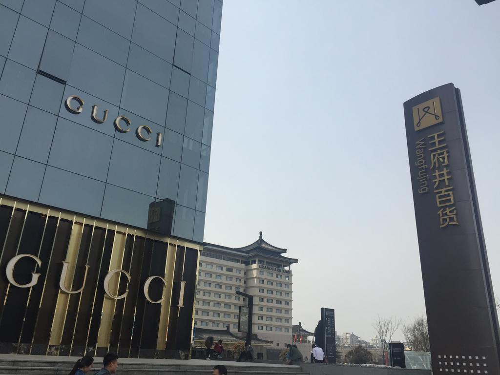 Xi'An Dajing Castle Hotel Bell Tower & Yongning Gate Exterior foto